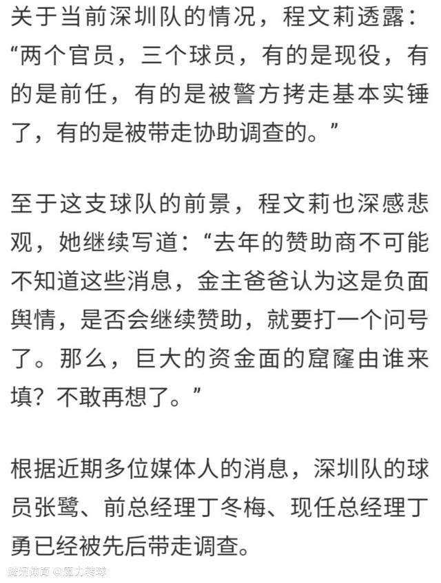 瓜迪奥拉在发布会上回应了批评曼城自满的言论，瓜迪奥拉表示，在他看来这支球队表现得非常好，没有任何自满的情绪，自满的也许是那些评论员。